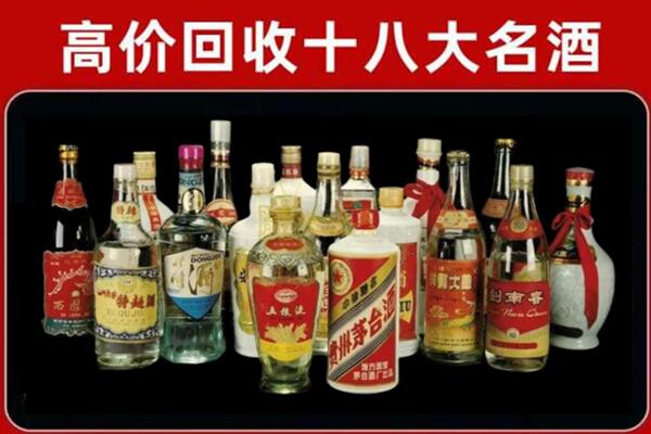 阜新市新邱回收烟酒